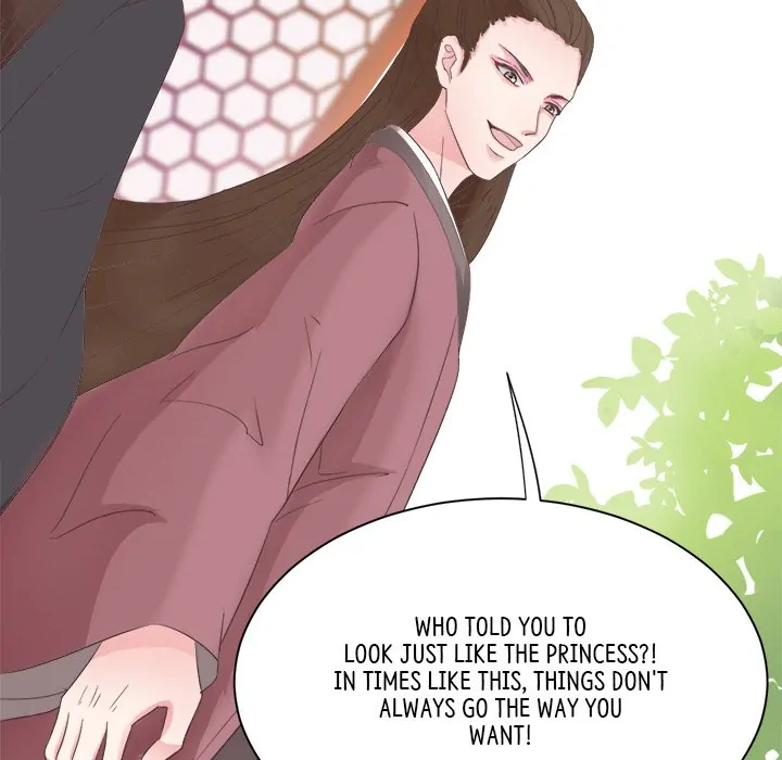 Bride of the Snake King Chapter 6 - Page 16