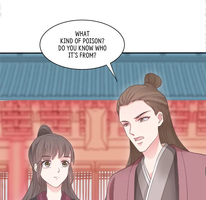 Bride of the Snake King Chapter 6 - Page 21