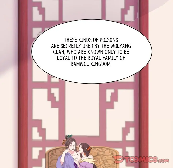 Bride of the Snake King Chapter 6 - Page 24