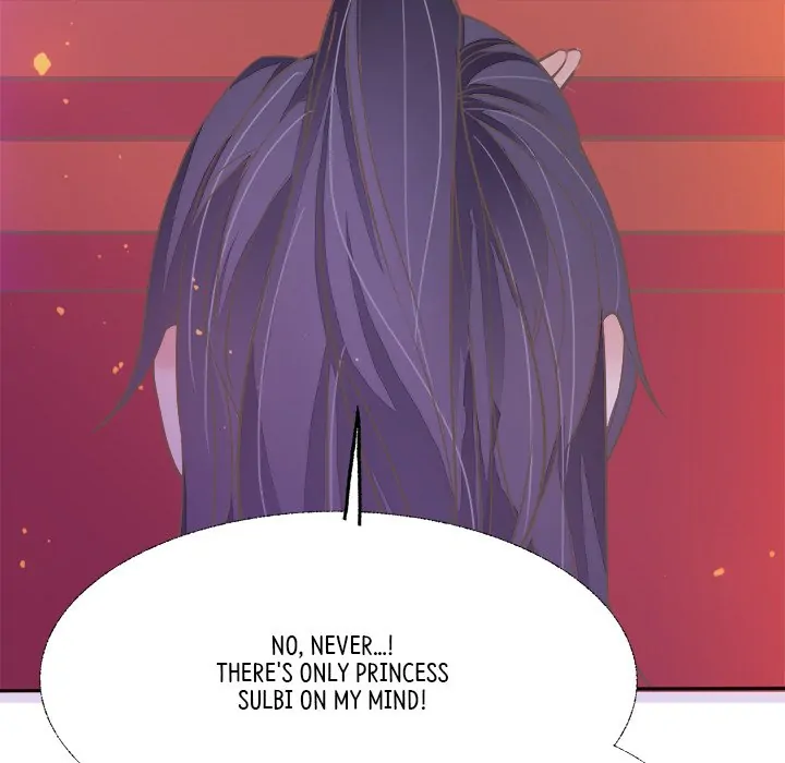 Bride of the Snake King Chapter 6 - Page 63