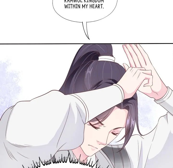 Bride of the Snake King Chapter 6 - Page 75