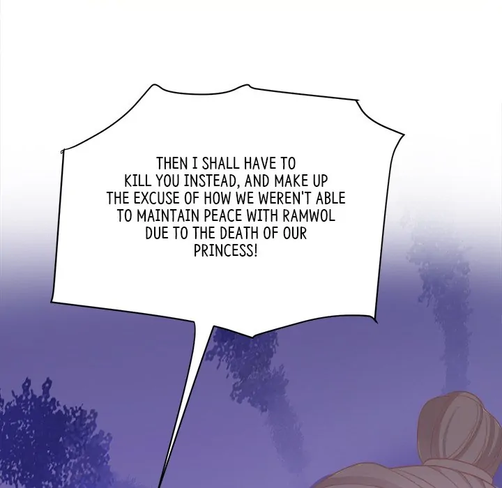 Bride of the Snake King Chapter 7 - Page 23