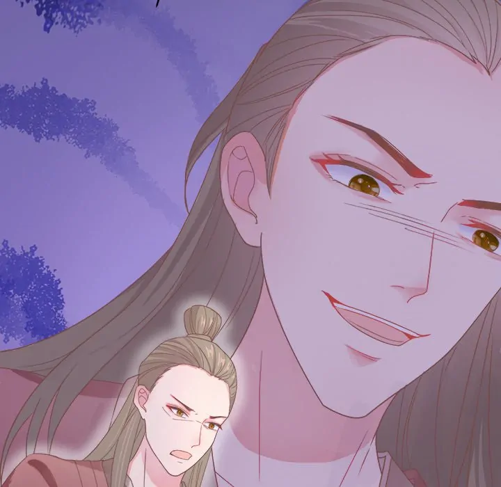 Bride of the Snake King Chapter 7 - Page 24