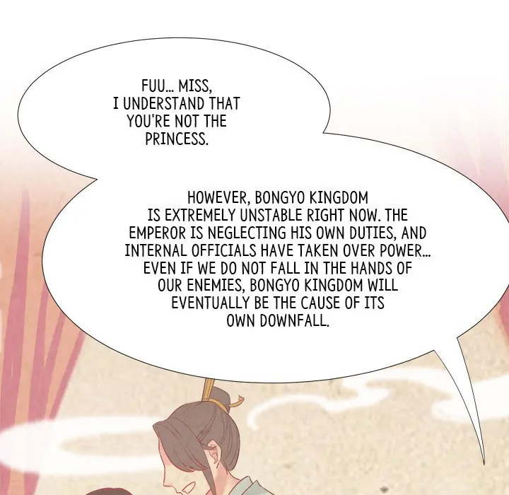 Bride of the Snake King Chapter 7 - Page 47