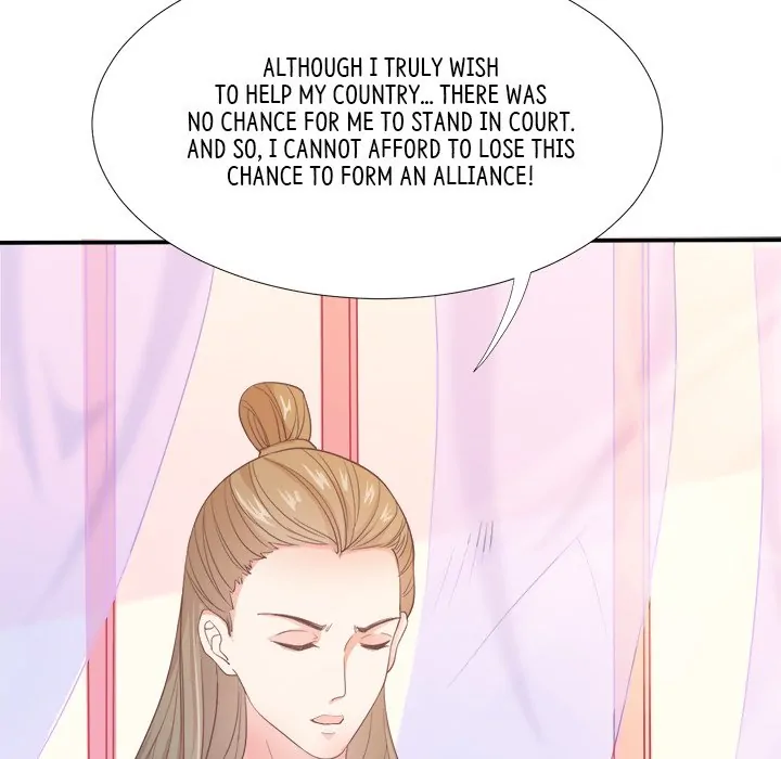 Bride of the Snake King Chapter 7 - Page 52