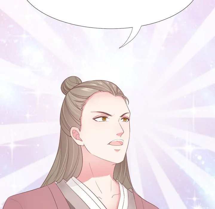 Bride of the Snake King Chapter 7 - Page 55