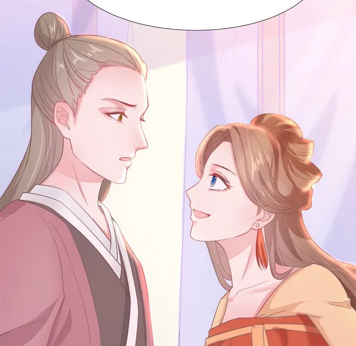 Bride of the Snake King Chapter 7 - Page 59