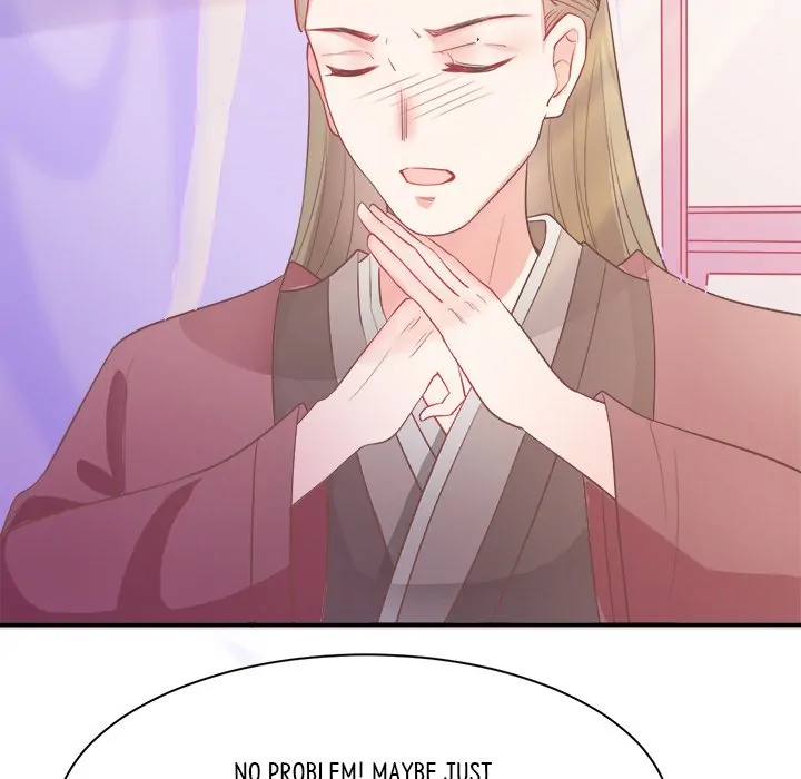 Bride of the Snake King Chapter 7 - Page 68