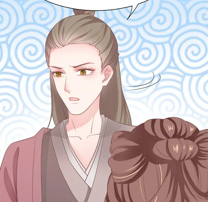 Bride of the Snake King Chapter 7 - Page 71