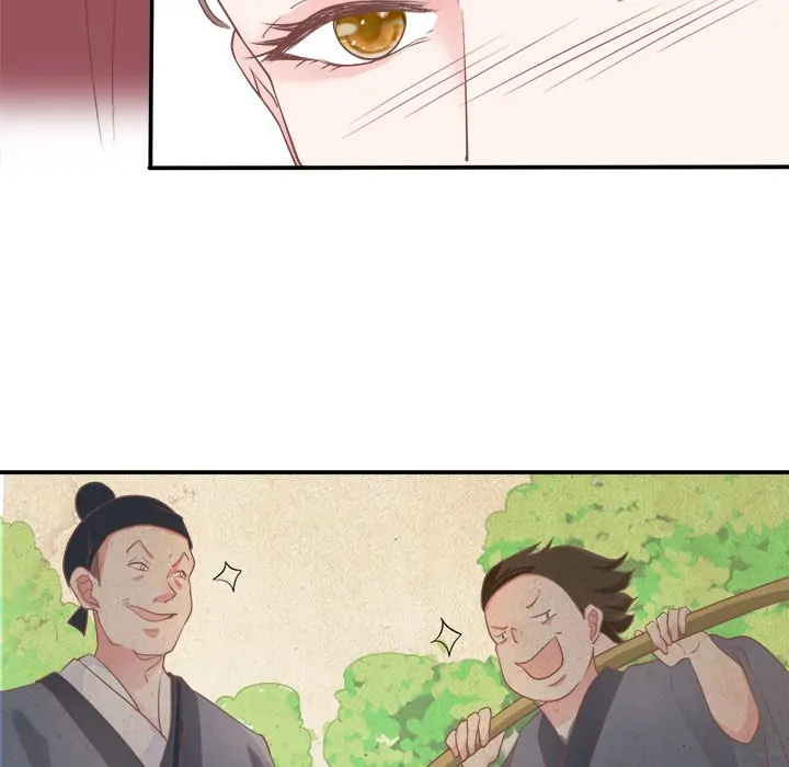 Bride of the Snake King Chapter 7 - Page 73