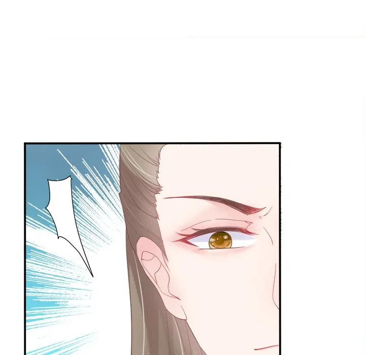 Bride of the Snake King Chapter 7 - Page 76