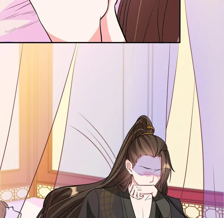 Bride of the Snake King Chapter 7 - Page 111