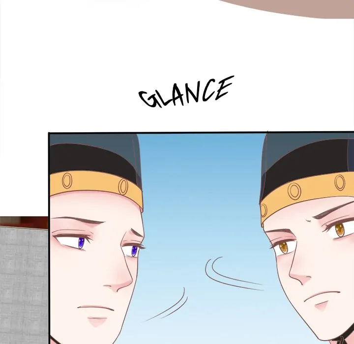 Bride of the Snake King Chapter 7 - Page 126