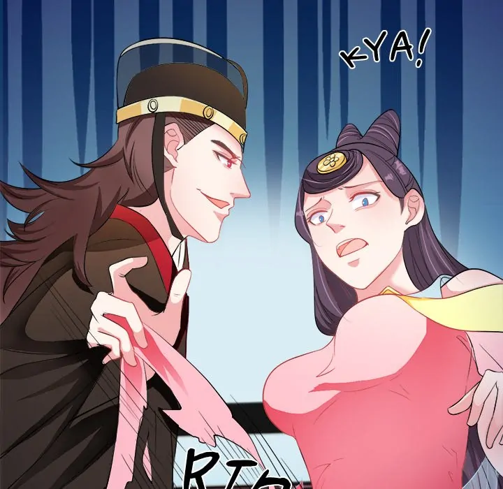 Bride of the Snake King Chapter 7 - Page 141