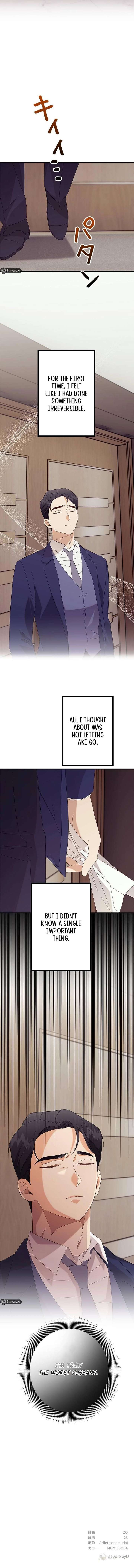 Brilliant Divorce Chapter 13 - Page 15