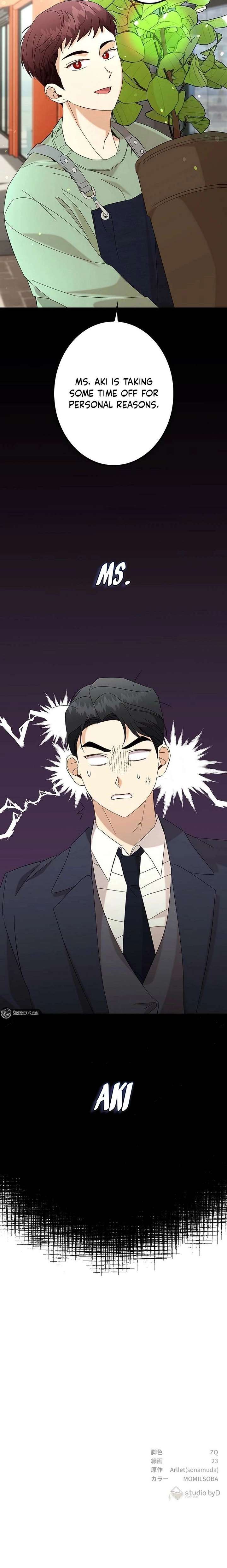 Brilliant Divorce Chapter 14 - Page 19