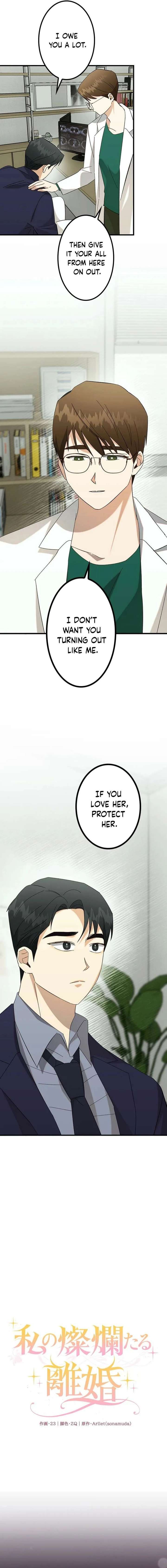 Brilliant Divorce Chapter 16 - Page 14