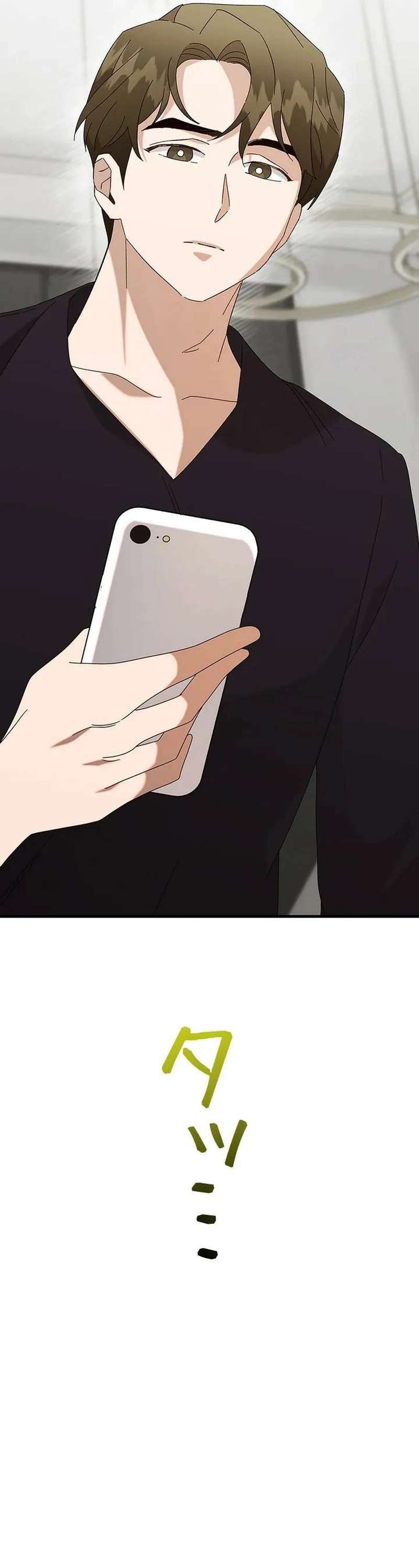 Brilliant Divorce Chapter 18 - Page 18