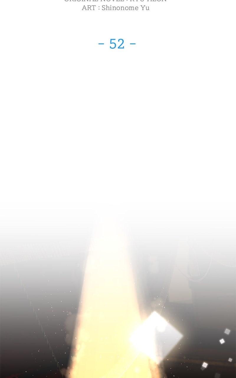 Broken Engagement Chapter 52 - Page 9