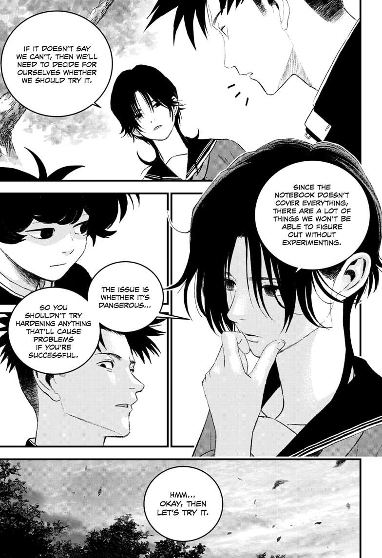 Bug Ego Chapter 12 - Page 5