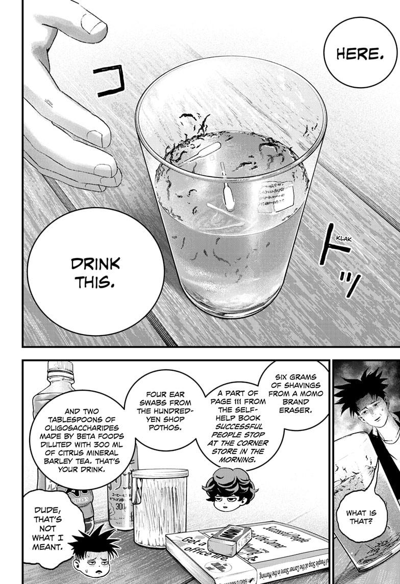 Bug Ego Chapter 12 - Page 12