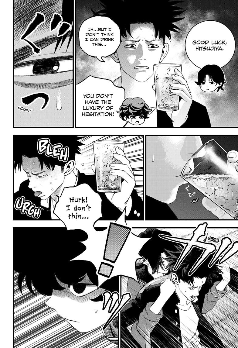 Bug Ego Chapter 12 - Page 14