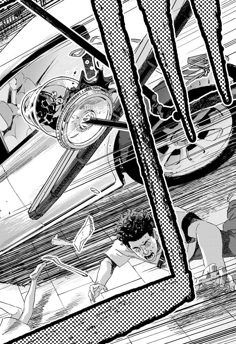 Bug Ego Chapter 12 - Page 20