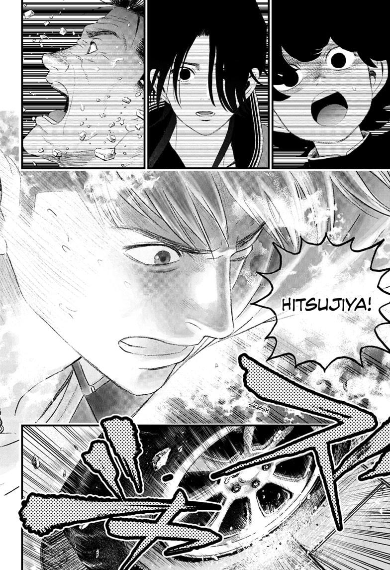 Bug Ego Chapter 12 - Page 22