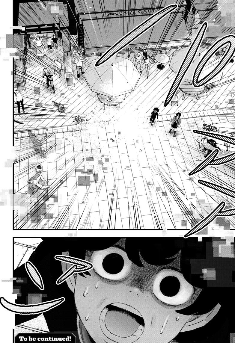 Bug Ego Chapter 12 - Page 28