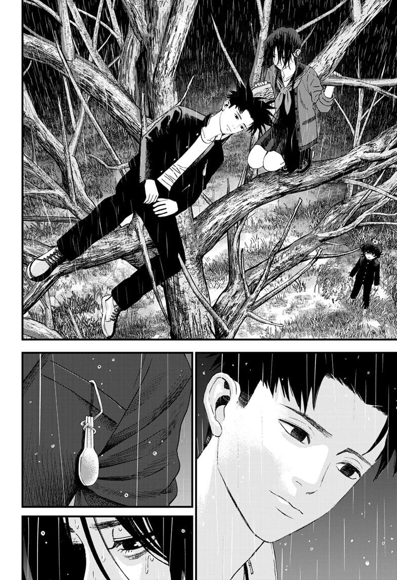 Bug Ego Chapter 13 - Page 6