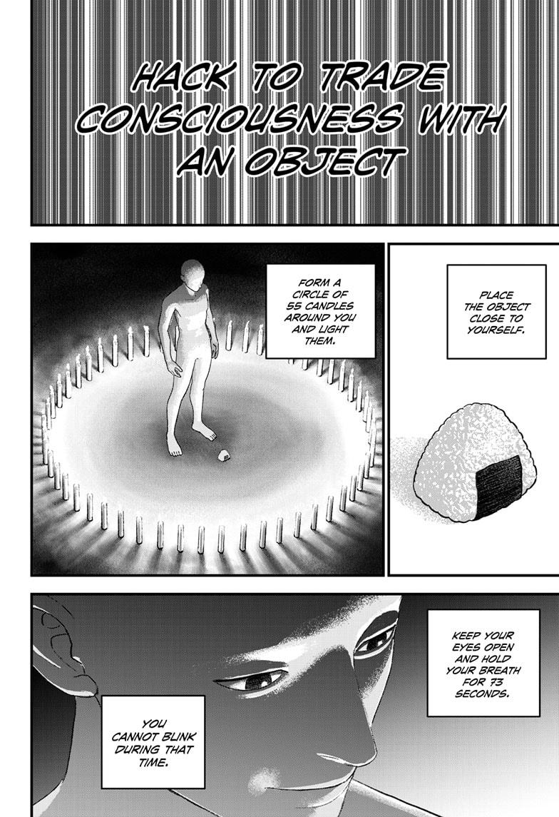 Bug Ego Chapter 13 - Page 22