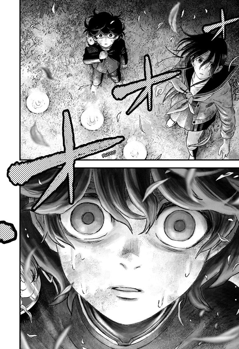 Bug Ego Chapter 13 - Page 38