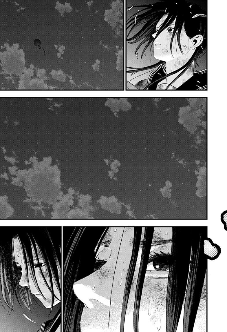 Bug Ego Chapter 13 - Page 39