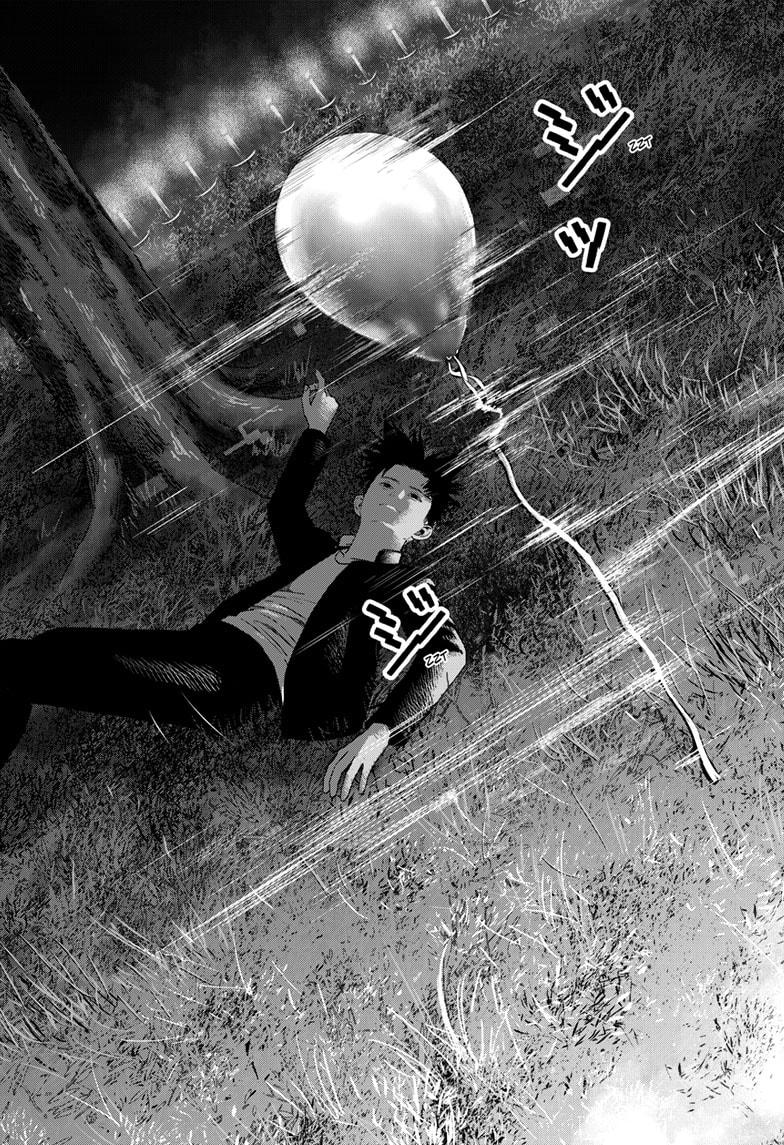 Bug Ego Chapter 13 - Page 41