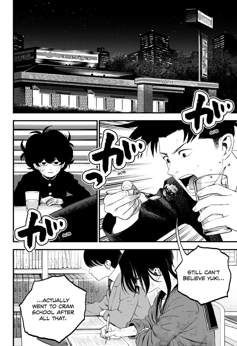 Bug Ego Chapter 13 - Page 50