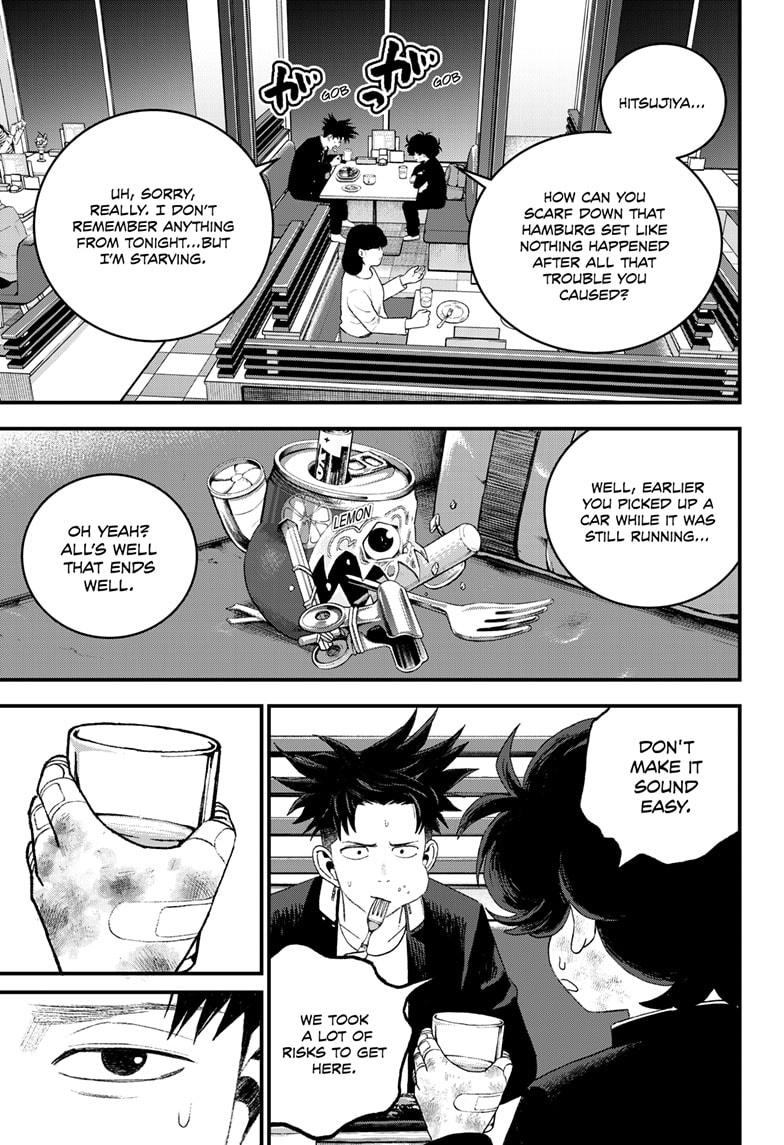 Bug Ego Chapter 13 - Page 51