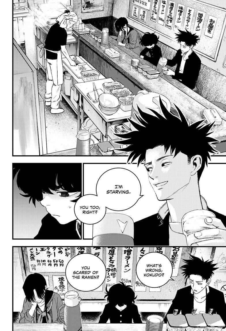 Bug Ego Chapter 14 - Page 4