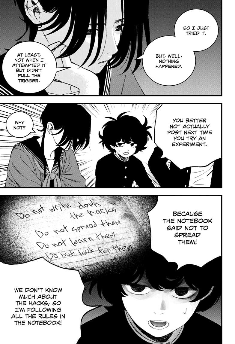 Bug Ego Chapter 14 - Page 7