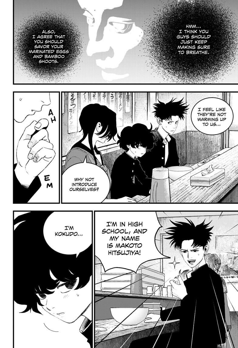 Bug Ego Chapter 14 - Page 28