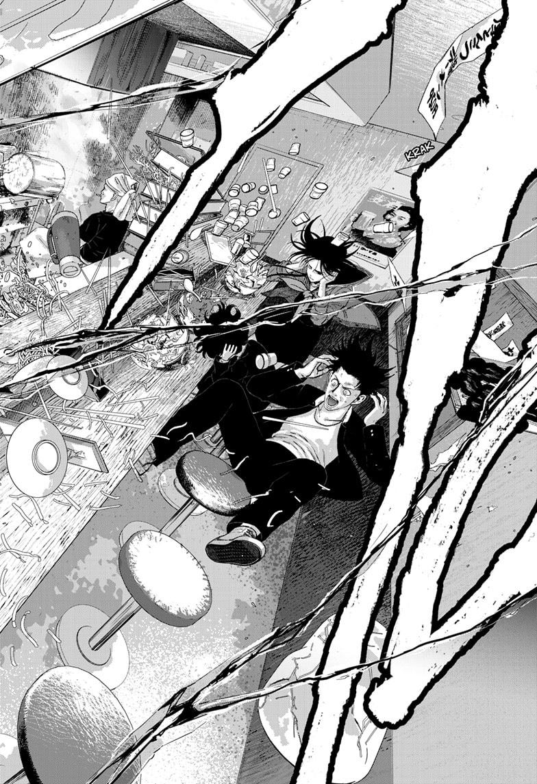 Bug Ego Chapter 14 - Page 32