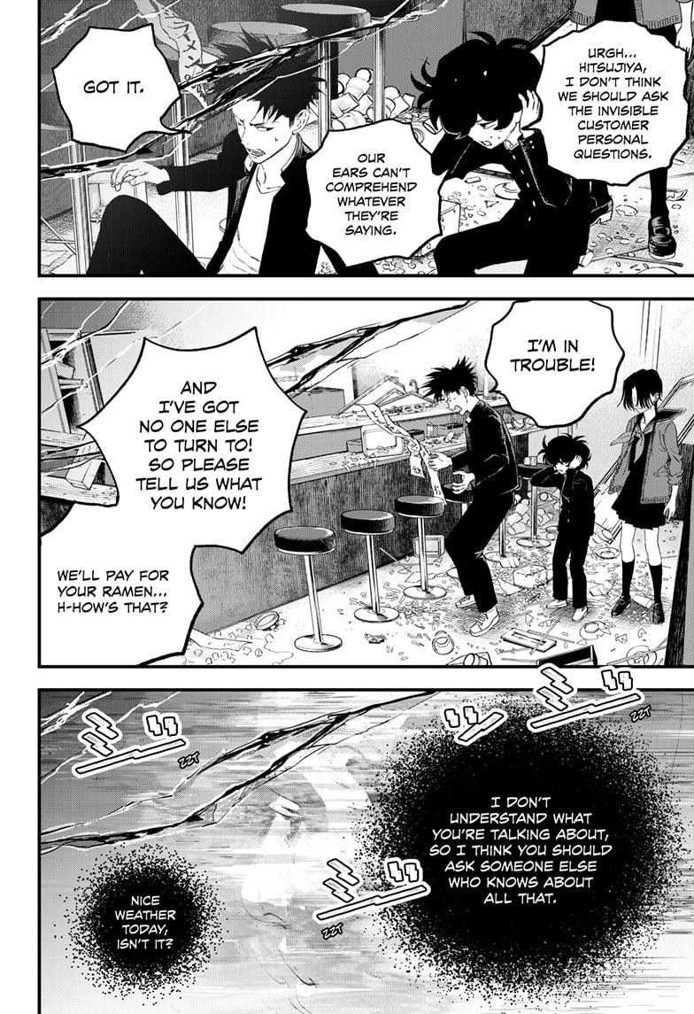 Bug Ego Chapter 15 - Page 4