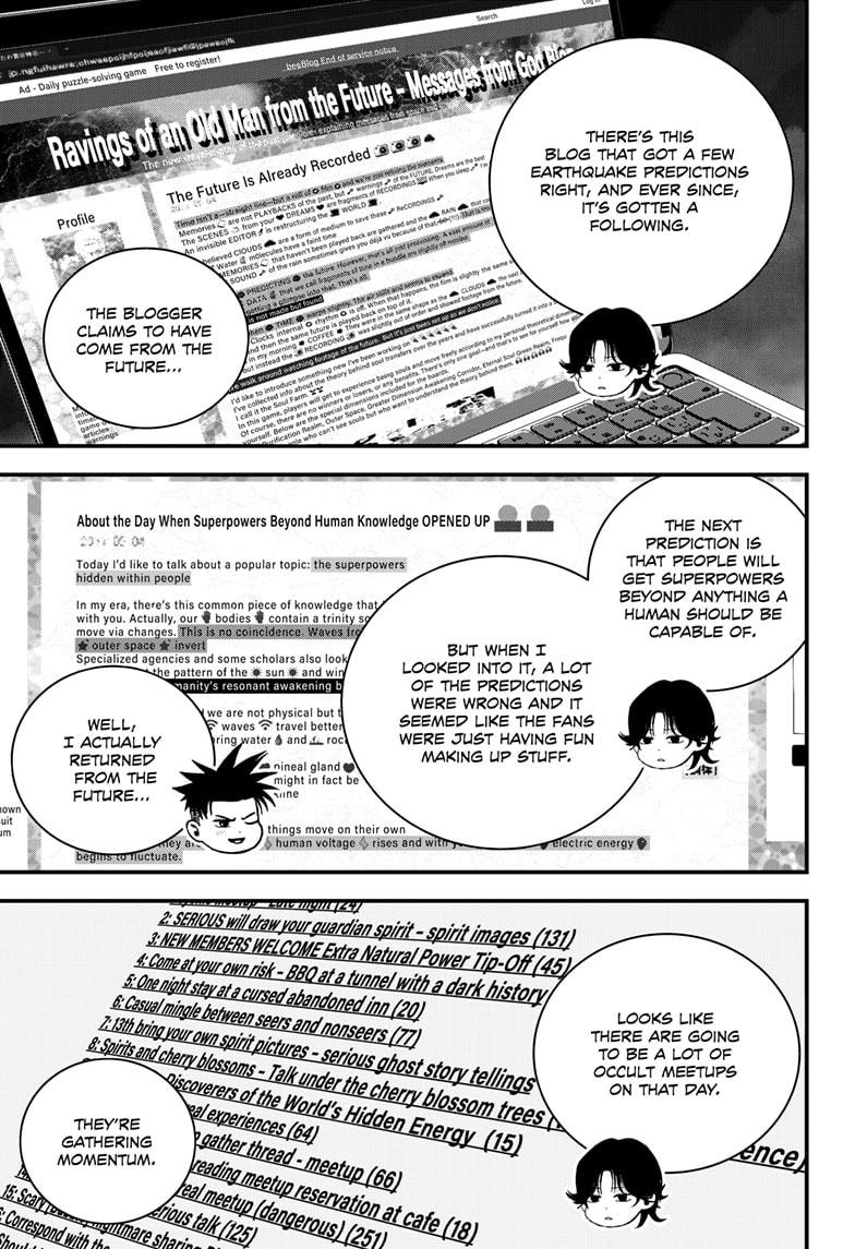 Bug Ego Chapter 15 - Page 11