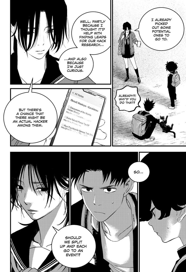 Bug Ego Chapter 15 - Page 12