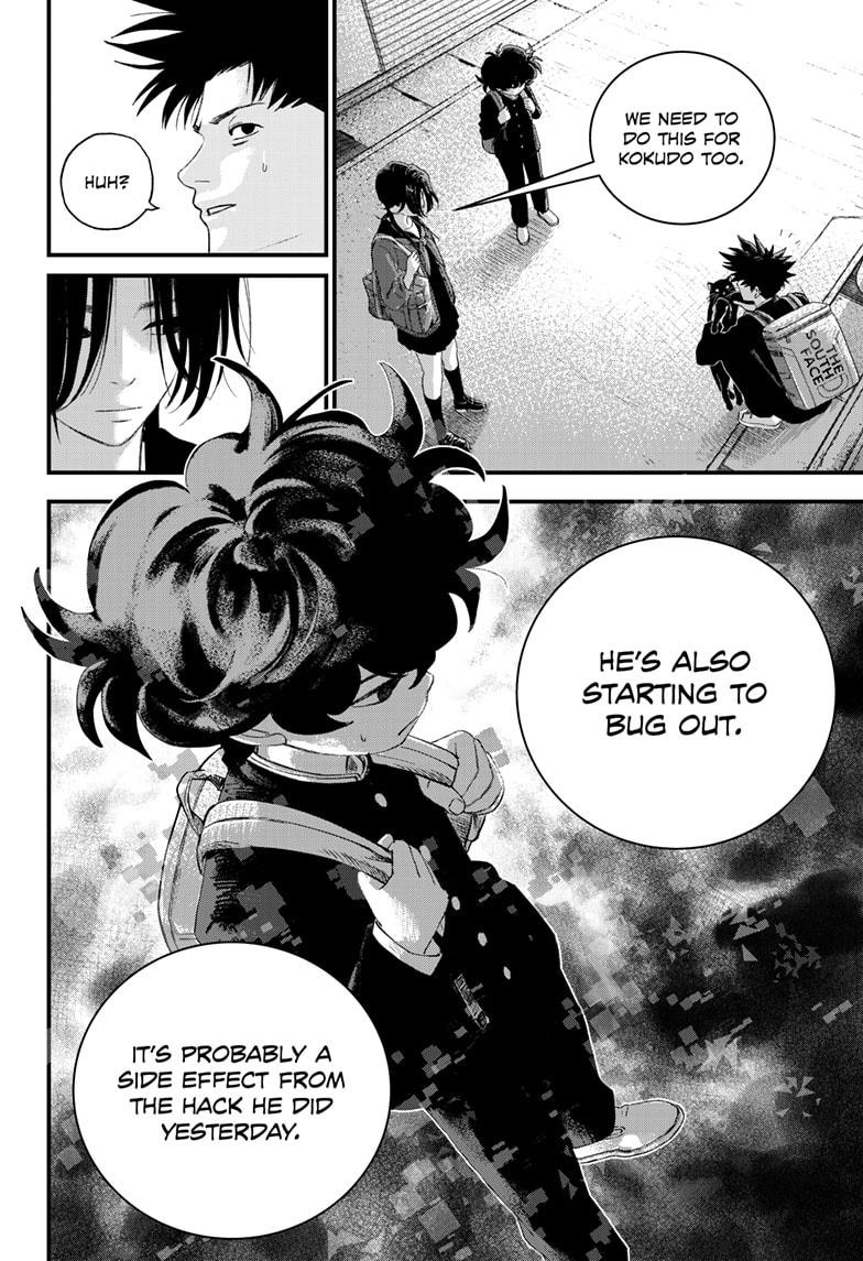 Bug Ego Chapter 15 - Page 14