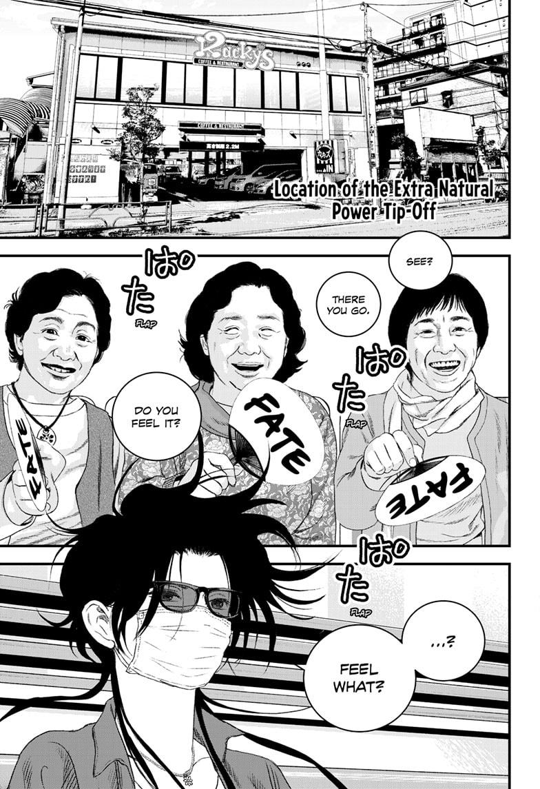 Bug Ego Chapter 15 - Page 29