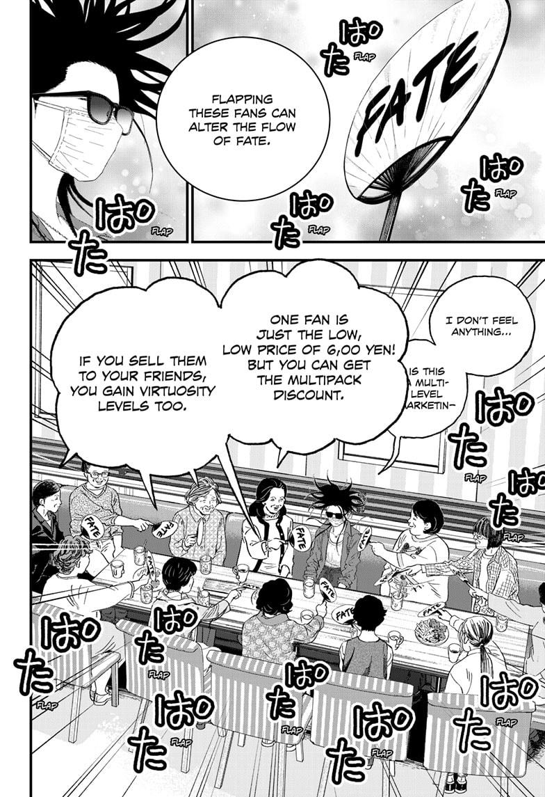 Bug Ego Chapter 15 - Page 30