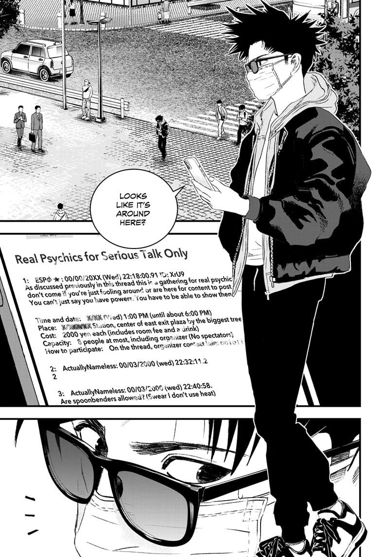 Bug Ego Chapter 15 - Page 31