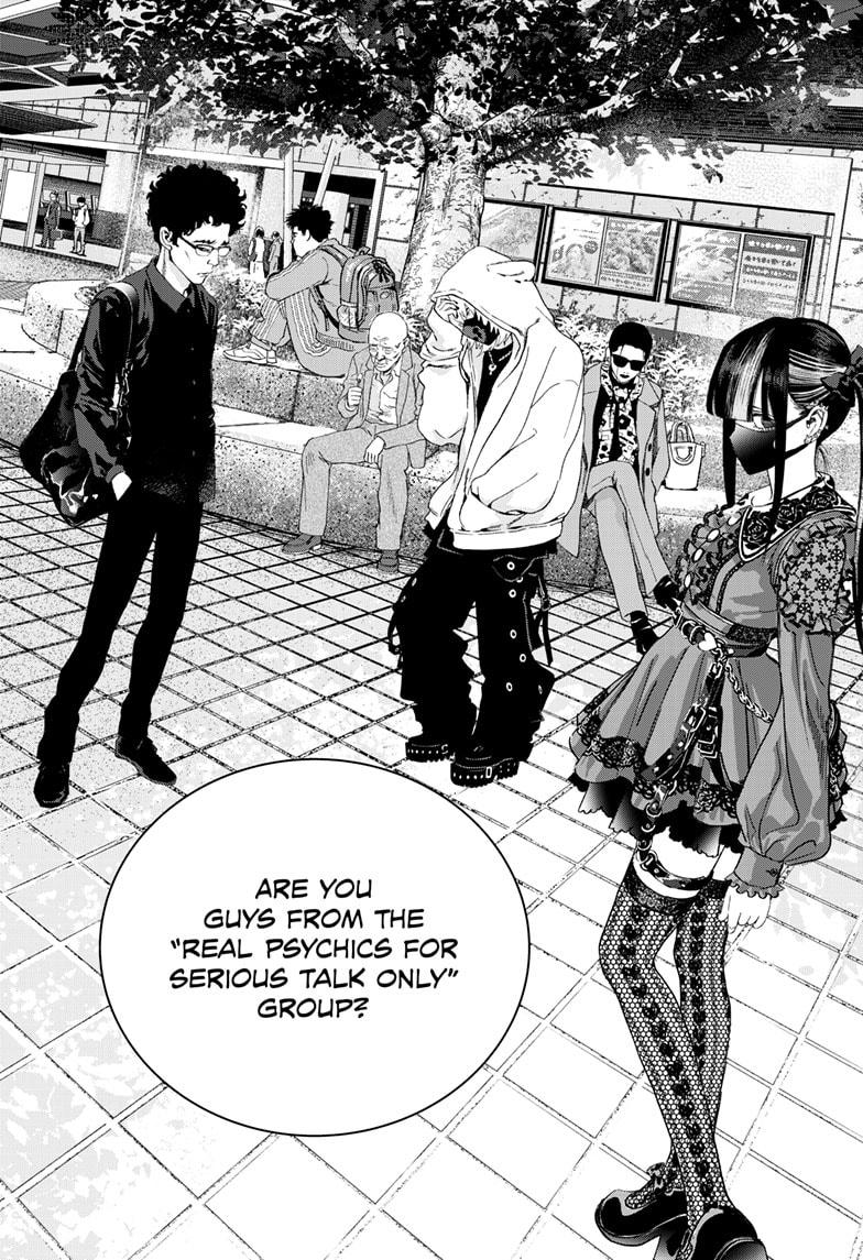 Bug Ego Chapter 15 - Page 32