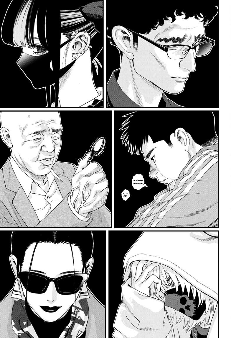 Bug Ego Chapter 15 - Page 33