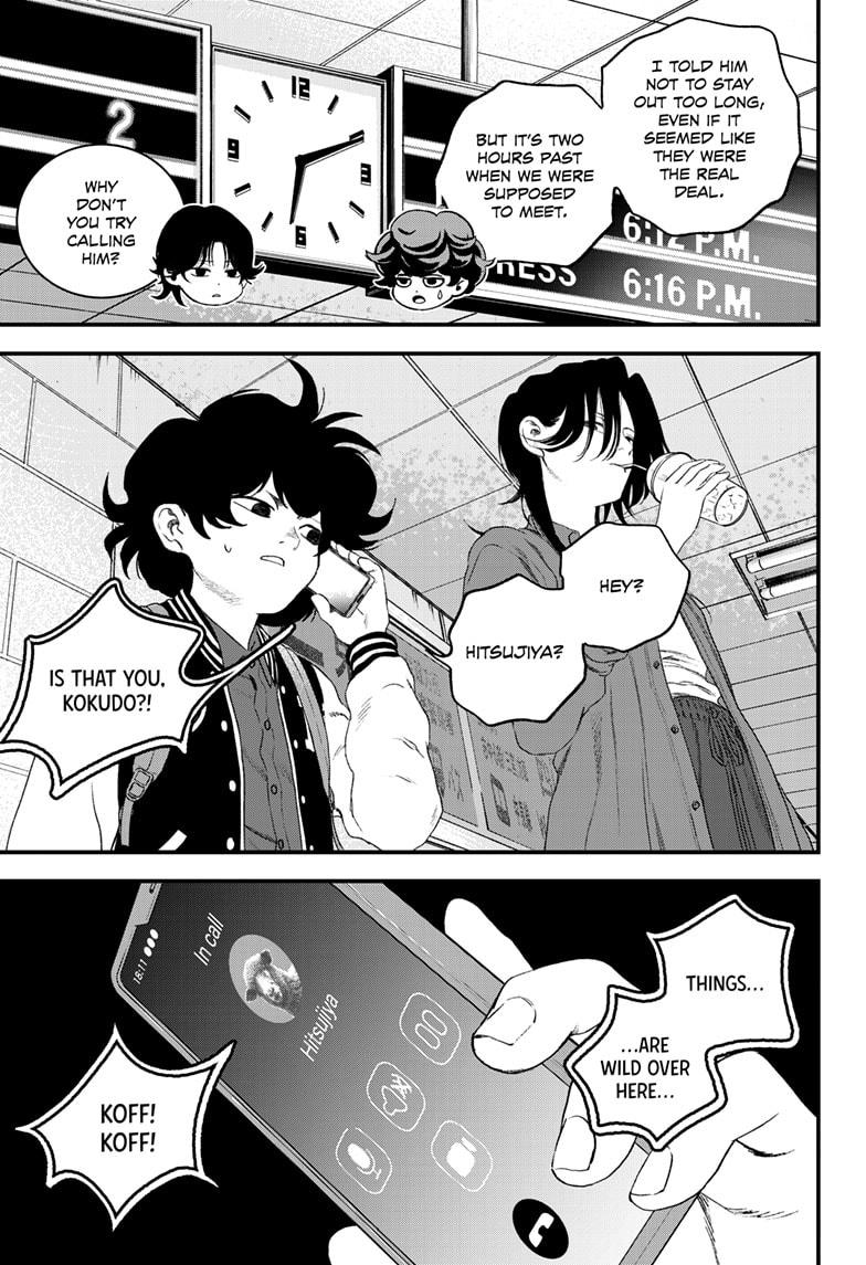 Bug Ego Chapter 15 - Page 35